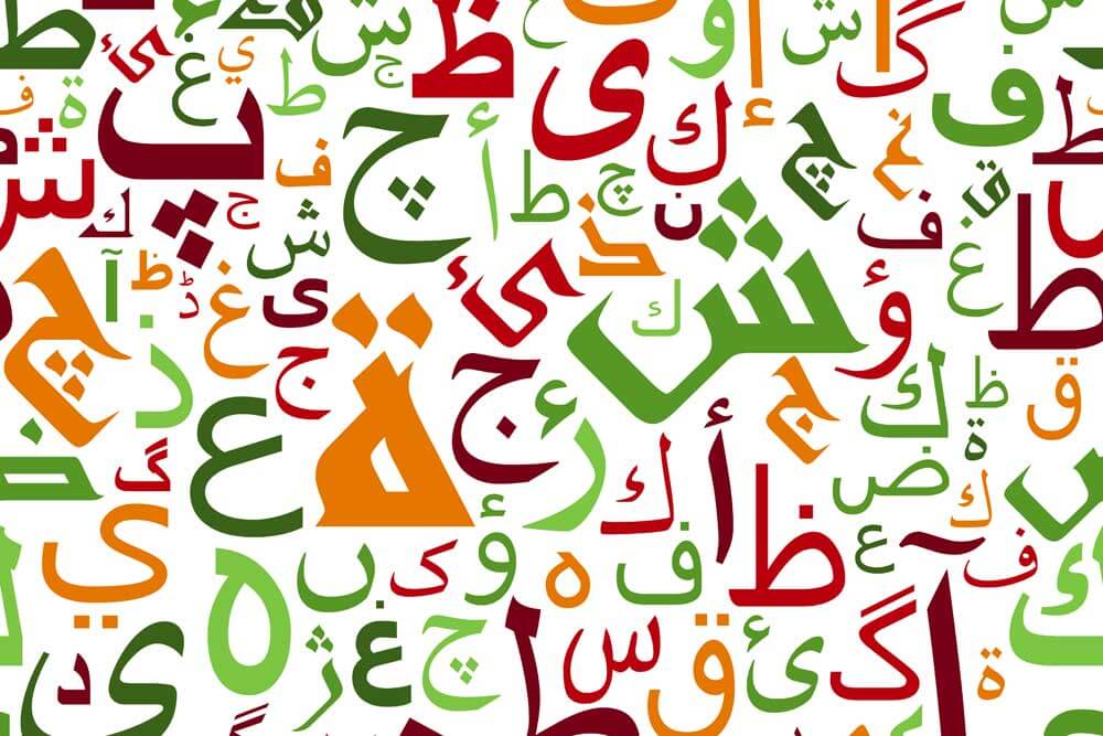 Arapça Tercüme için Harfler